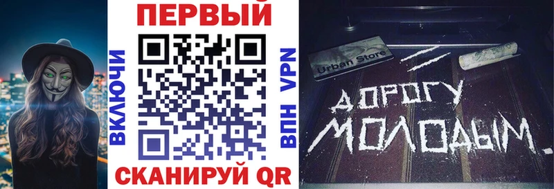 Амфетамин VHQ Бежецк
