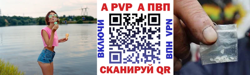 А ПВП VHQ OMG как войти Бежецк