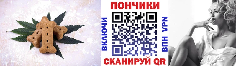 Cannafood конопля  сайты даркнета какой сайт  Бежецк 