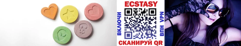 ЭКСТАЗИ 250 мг  Бежецк 
