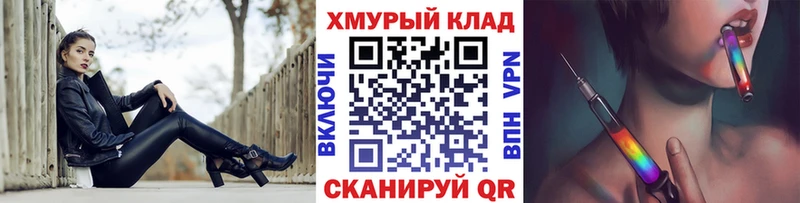 где найти   Бежецк  ГЕРОИН белый 