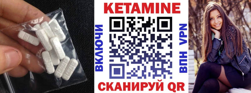omg зеркало  Бежецк  КЕТАМИН ketamine 