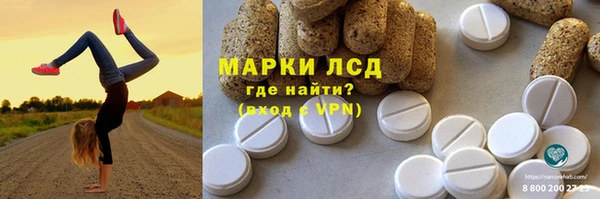 трава Армянск