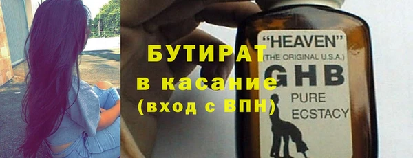 трава Армянск