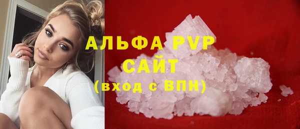 каннабис Волосово