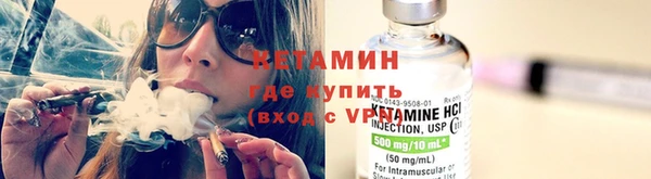 кокаин VHQ Волоколамск