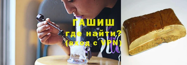 трава Армянск