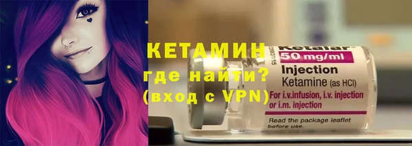 трава Армянск