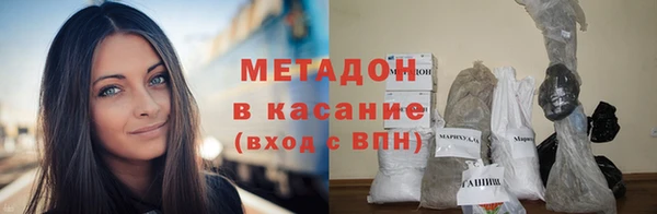 трава Армянск