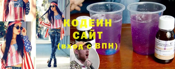 трава Армянск