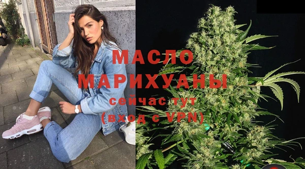 трава Армянск
