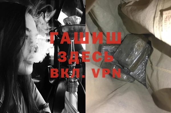 прущие грибы Кодинск