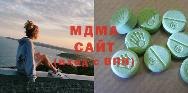 спиды Арсеньев