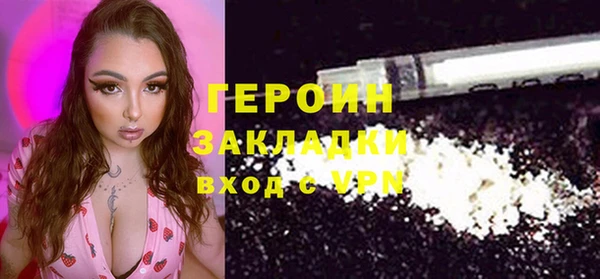 трава Армянск