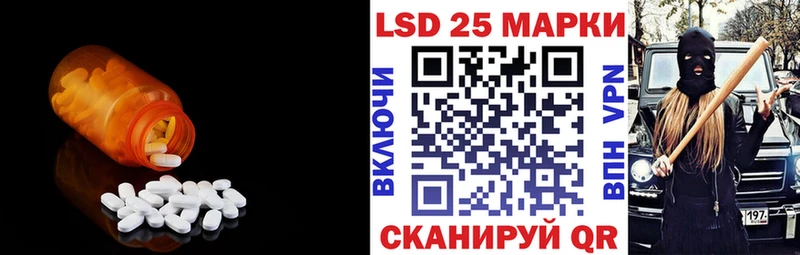 LSD-25 экстази ecstasy Бежецк