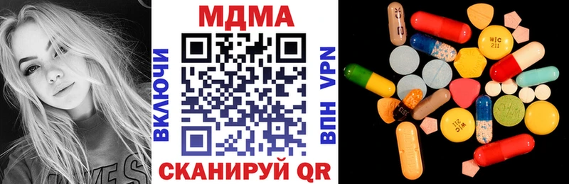 купить наркоту  Бежецк  МДМА кристаллы 