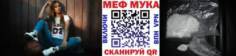 МЕФ 4 MMC  мориарти как зайти  Бежецк 