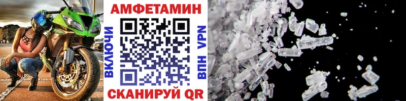 Первитин Декстрометамфетамин 99.9%  Бежецк 