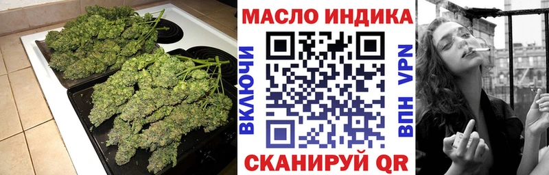 ТГК Wax  Бежецк 