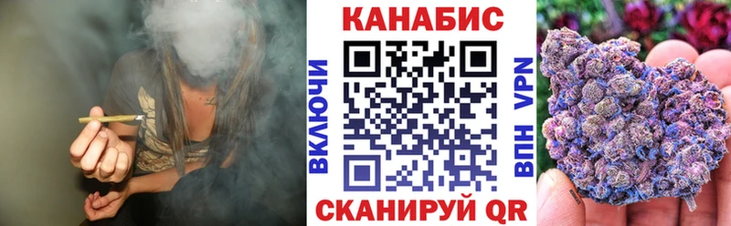 закладки  Бежецк  Конопля Bruce Banner 